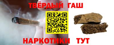 трава Жуковский