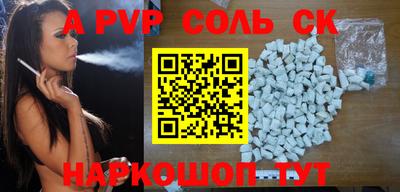 бошки Заволжье