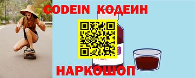 бошки Заволжье