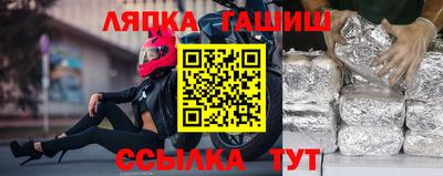 бошки Заволжье
