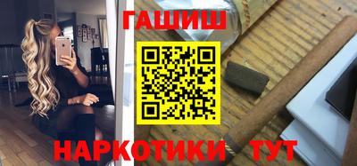 таблы Заводоуковск