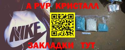 таблы Заводоуковск