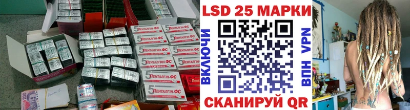 наркотики Новоуральск MEGA вход LSD-25 экстази кислота