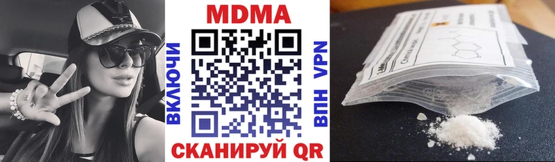 МДМА VHQ  Новоуральск 