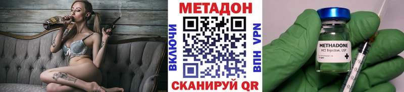 сколько стоит  Новоуральск  Метадон кристалл 