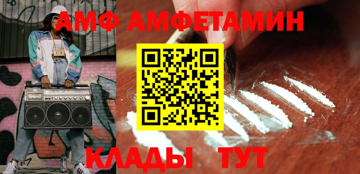 Новоуральск  МЕТАМФЕТАМИН  Вход с VPN  Первитин пудра 