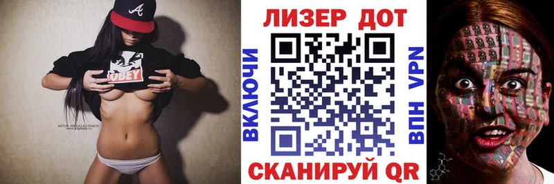 Марки N-bome 1500мкг  Новоуральск 
