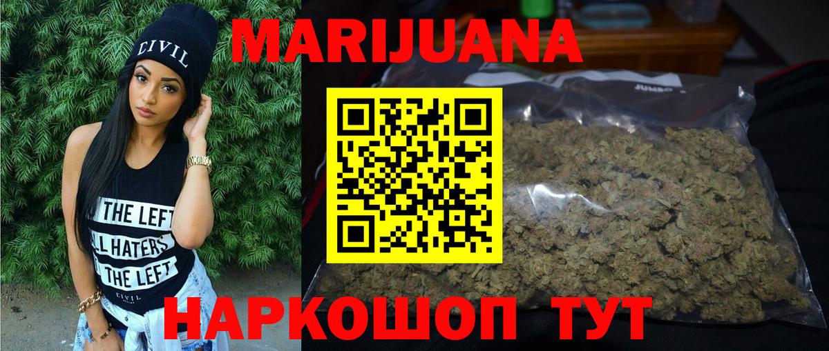 Шишки марихуана Amnesia Новоуральск